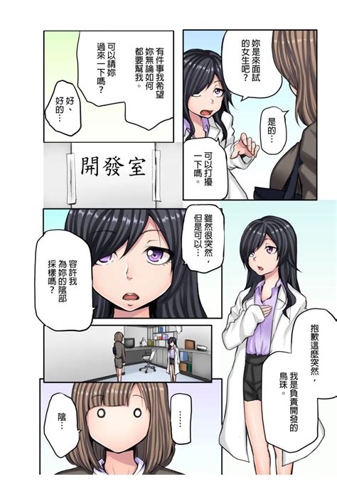 ai 成人漫画